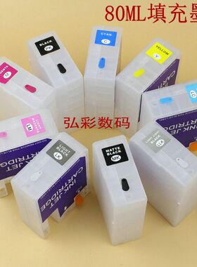 适用爱普生3890 3800 3805 3880 3850 3K885 3800C 填充/连供墨盒
