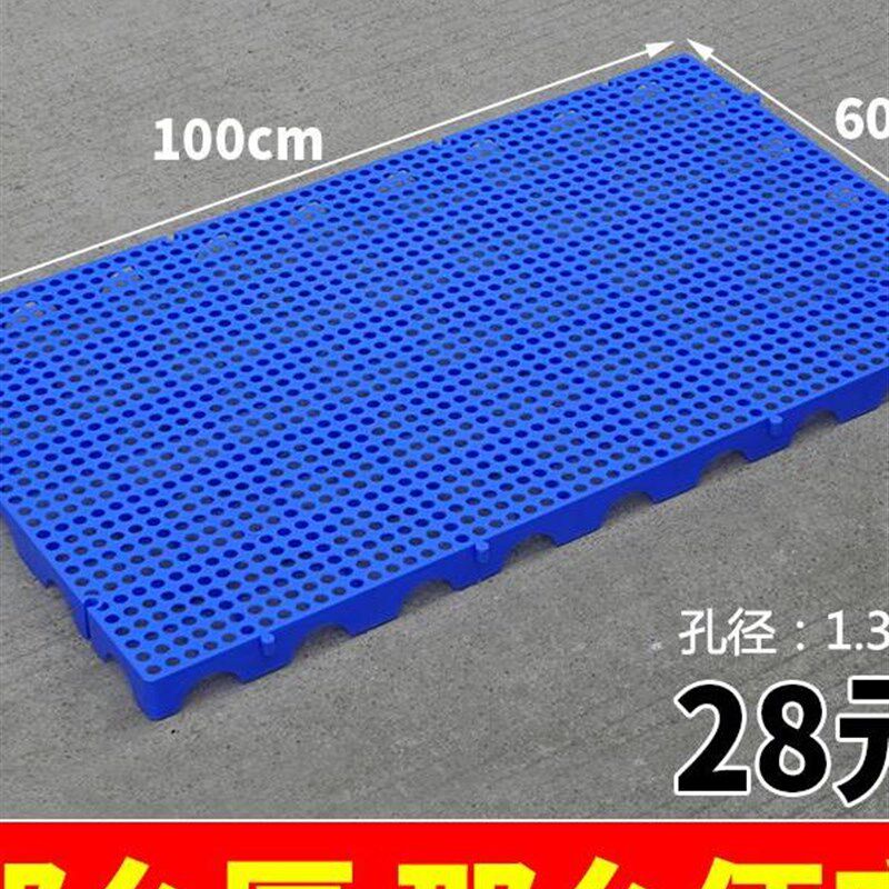 狗笼子垫板加厚塑料冷冻库铺地垫仓防潮板栈板狗笼V仓库地垫叉车