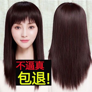 假发女长发长直发遮白发逼真整顶气质中长全头套式女士Y妈妈假发