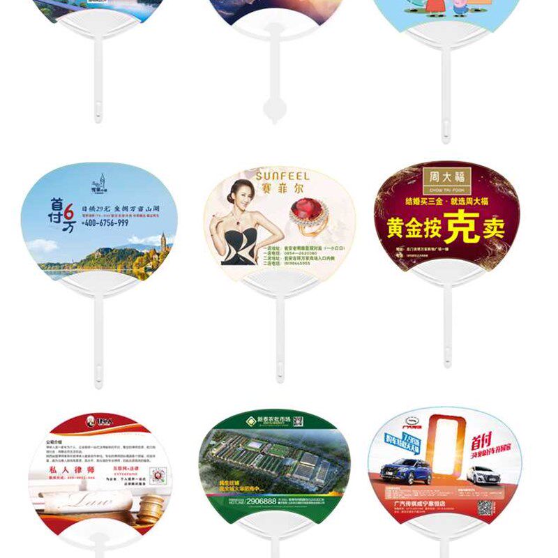 速发广告扇子定制来图卡通塑料1000把logo订制宣传扇团扇大小胶扇