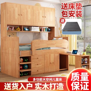 实木儿童半高床带l衣柜多功能上床下桌组合床小户型储物床书桌一