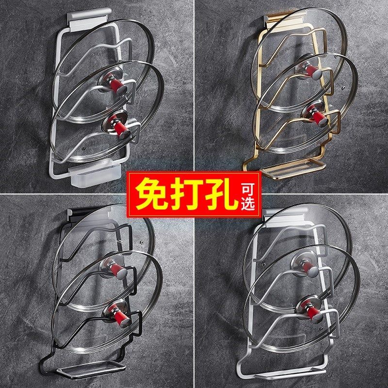 免打孔锅盖架放菜板的家用壁挂式厨房收纳用品案板置物架架子挂件