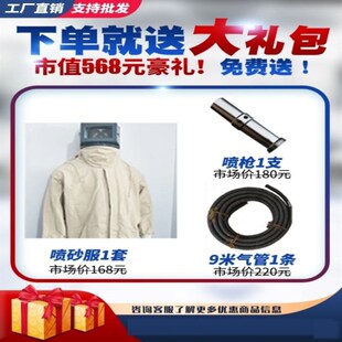 除锈无尘工业喷砂机 设备锅炉内壁涂层喷沙清理管道外壁打沙