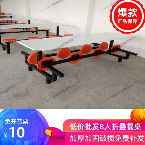 学校学生食堂餐桌椅组合4人8人位玻璃钢员工连体快U餐桌椅支架组