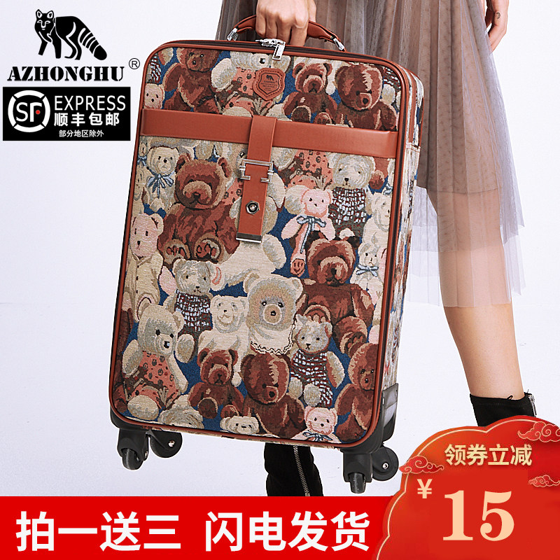 行李箱牛津布女16寸小型s轻便学生耐用帆布拉杆卡通登机28大容量