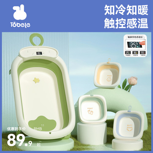 婴儿洗澡盆宝宝大号浴桶可折叠坐躺小孩家用新生幼儿W浴盆儿童用