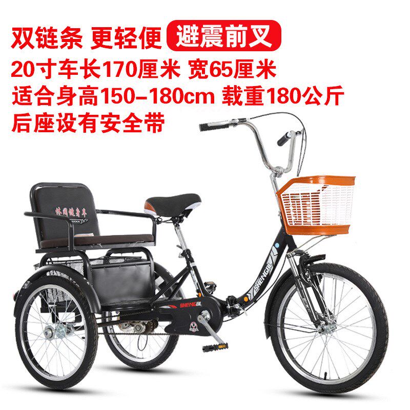 老年三轮车人力车老人代步车脚蹬儿童脚踏自行车成人三轮车
