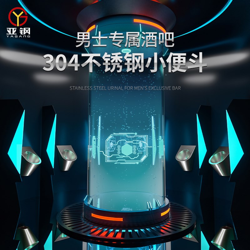 304不锈钢小便槽挂墙式小便器酒A吧自动冲水感应器KTV壁挂式小便
