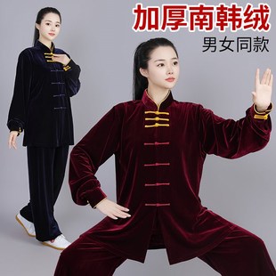 太极服秋冬加厚款精编南韩绒不倒绒练功服太极拳武术表演服装男女