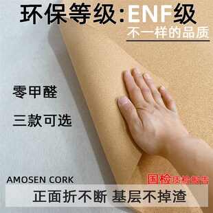 软木墙板定制幼儿园学校背景墙装饰护墙板软木板V照片墙毛毡墙贴