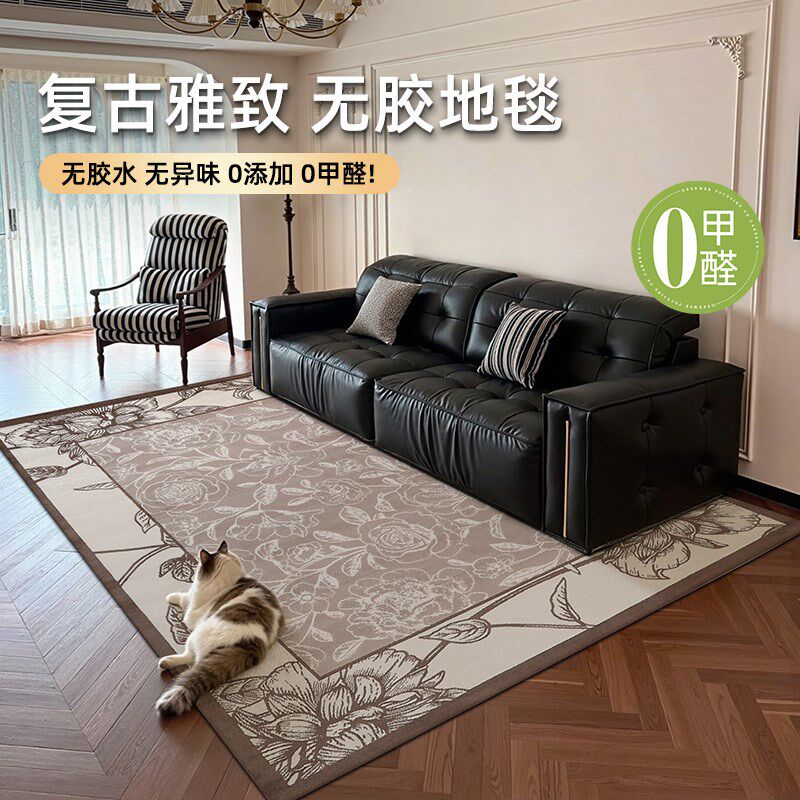 中古风客厅地毯防水防污0胶水无甲醛耐脏2025新款卧室茶几沙发毯