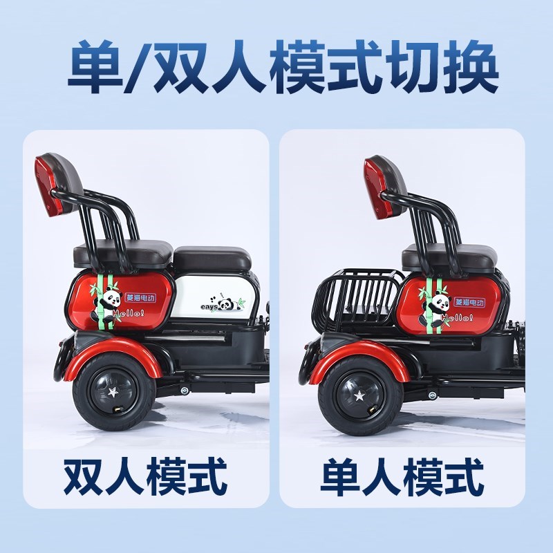 五菱菱猫新c款老年人接送孩子代步车四轮电动车S老人电动代步车双