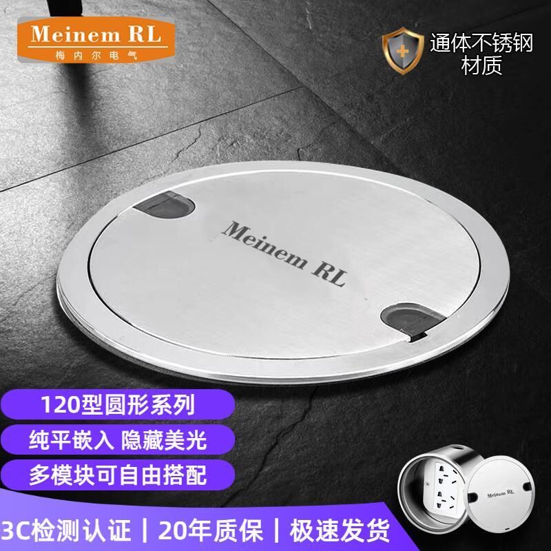 商场隐藏式防水五孔地面地板插圆形超薄纯平N不锈钢隐形十孔地插