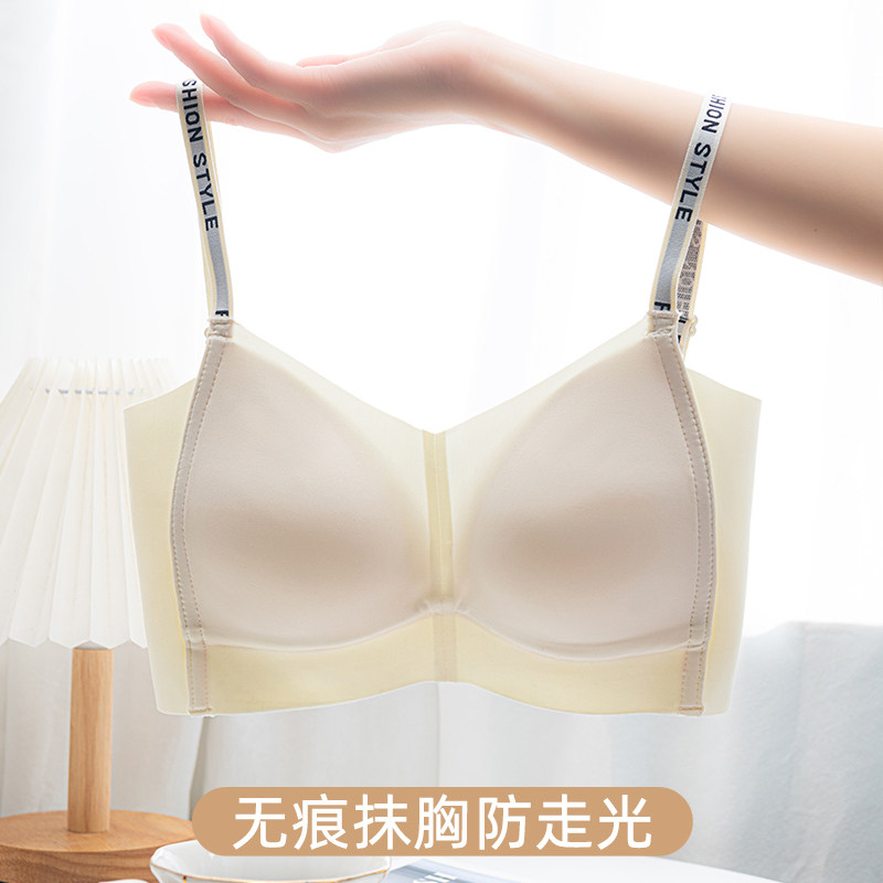 无痕内衣女薄款夏小胸聚拢无钢圈C收副乳防下垂少女美背文胸罩套
