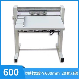 纸y哑银不干胶标签分割分切机划虚线压痕 600滚切机划线机铜版