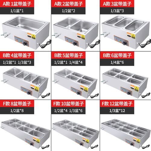 快餐保温台商用加热台式汤池食堂打菜售饭自助餐热菜卤菜臊子浇头