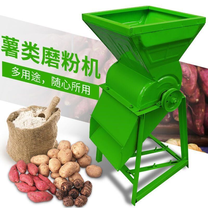 红薯磨粉机打红薯粉机打粉机薯类磨浆机J红薯加工机器农用打粉机