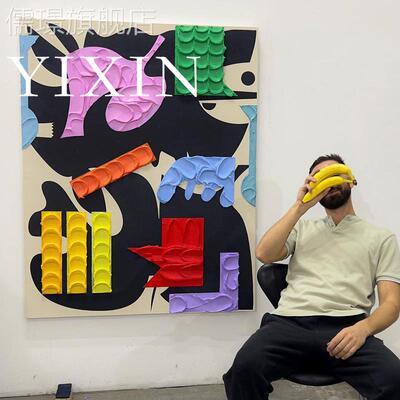 网红后现代客厅油手工肌理大尺寸走廊装饰画抽象色画.块落画地画