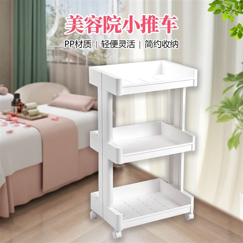 美容推车美容院专用置物架多功能仪器工具车O可移动多层美甲美睫