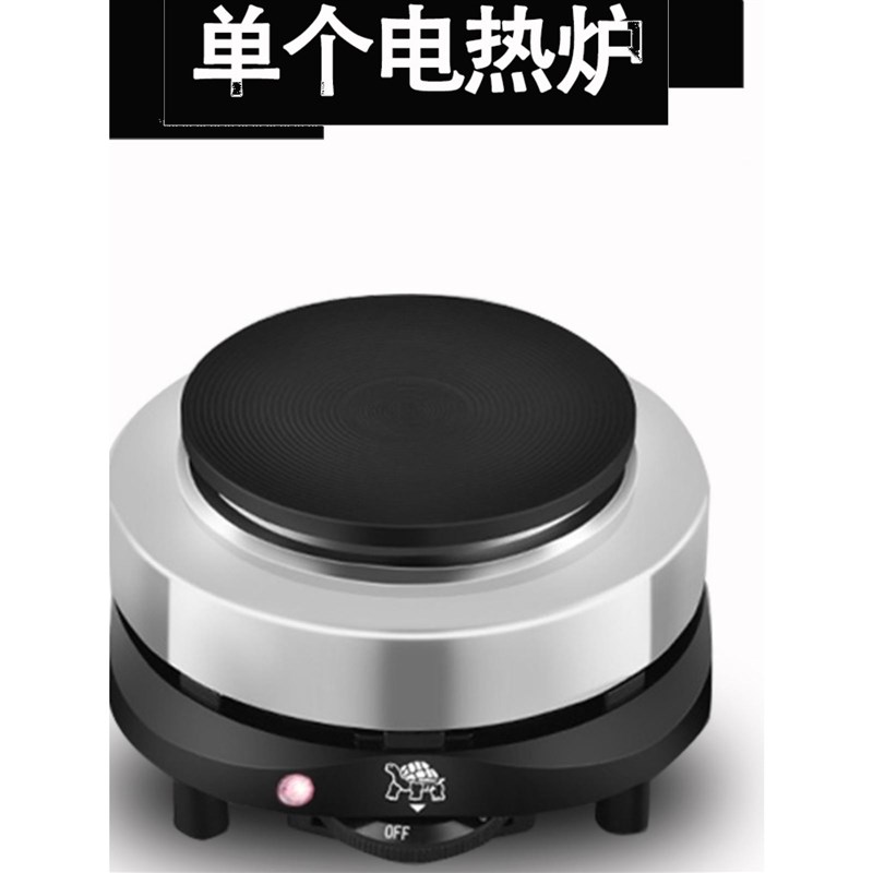 煮茶炉小型500W电热炉小电炉煮咖C啡电炉子加热烧杯迷你厨房保温