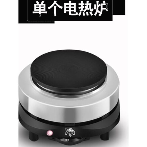 煮茶炉小型500W电热炉小电炉煮咖C啡电炉子加热烧杯迷你厨房保温