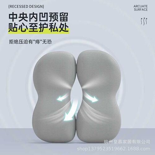 靠垫办公室腰靠坐久不累办公椅坐垫上班族中空椅垫腰枕屁股垫