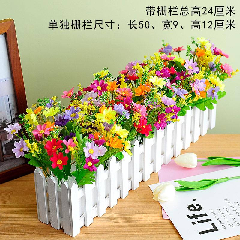 实木栅栏仿真花套装室内r装饰品绢花幼儿园假花卉客厅房间校园花
