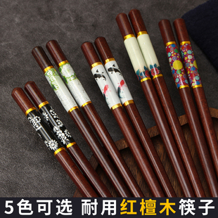 红檀木一家人个人专l用筷子 家用高档防滑5色10双分餐防霉木制筷