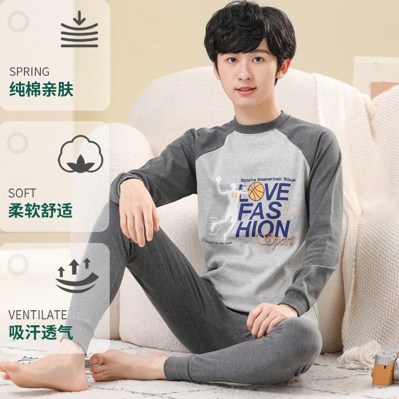 男大童秋衣秋裤套装纯棉中领男孩衬衣线裤青少年全棉儿童保暖内衣,童装/婴儿装/亲子装,内衣套装,淘宝优惠券,粉丝福利购,淘宝优惠卷