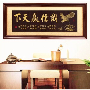 大展鸿图公司开业牌匾诚信赢天下匾额办公K室招牌挂匾生意兴隆木