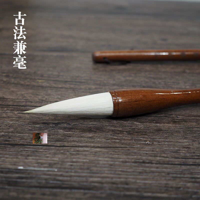 杭州市上城区聚文堂古法兼C毫毛笔写对联福字斗方毛笔