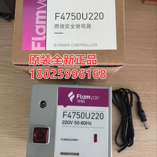 控制器F4h750U220,代替R4750C
