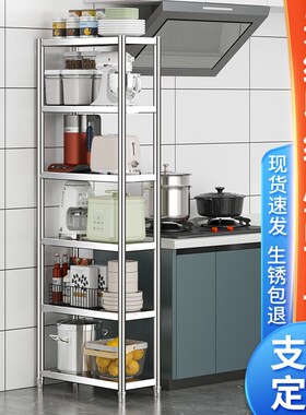 厨房置物架落地式小尺寸20公分30宽25x60夹缝窄架Q子35厘米长40x5