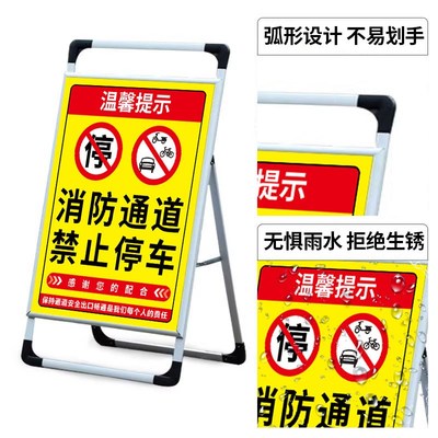 私人车位请勿占用告示牌车位防占用立牌禁止停车警示牌店铺门前禁