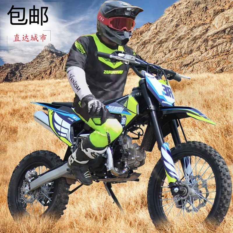 卒玛越野车125CC250发动机K3S3儿H童新手特技车小高赛摩托山地林