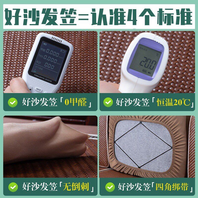 2024夏季新中式沙发套罩全包坐垫新款沙发垫可订夏天防滑凉席新品