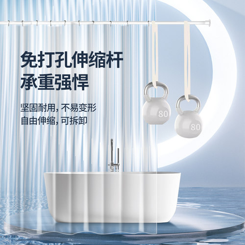 卫生间浴a帘布加厚防霉防水保暖套装免打孔浴室隔断帘门帘窗户挂