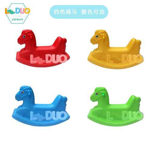 摇摇马玩具宝宝加厚加大儿童益智摇椅塑料小木马摇马家庭幼儿玩具