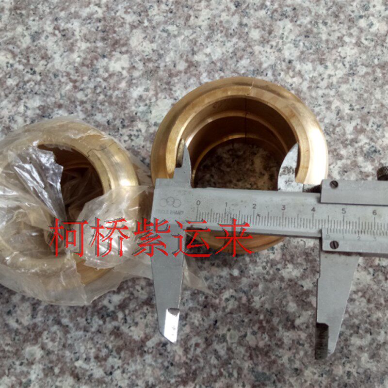 剑杆织机配件 736机台牵F手铜套 45孔牵手铜瓦