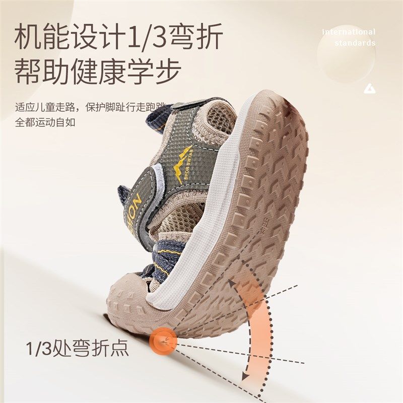 儿童溯溪鞋男童包头凉鞋夏季新款小童运动鞋女宝镂空网鞋婴儿鞋软