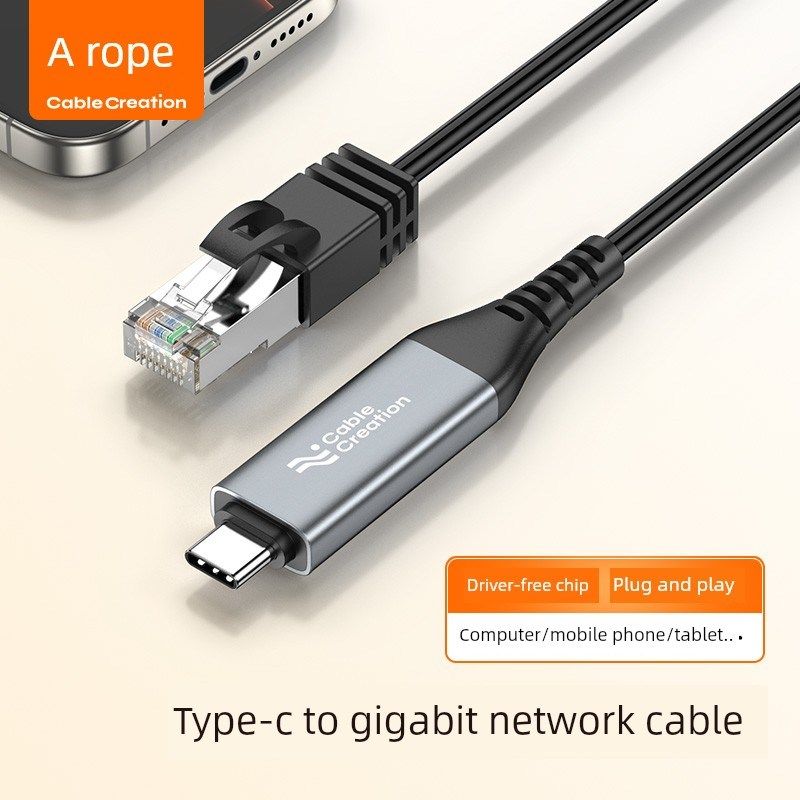 typec转网线RJ45接口笔记本电脑手机连接路由器交换机千兆网络线m