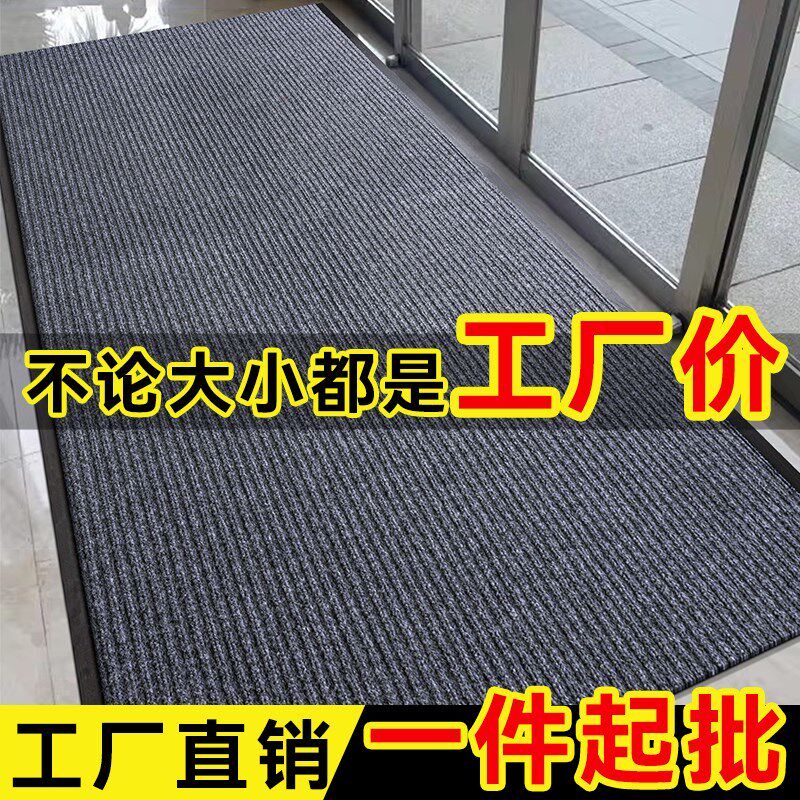 地毯商用进门h地垫防滑吸水耐磨免洗店铺酒店大门迎宾门垫门口脚