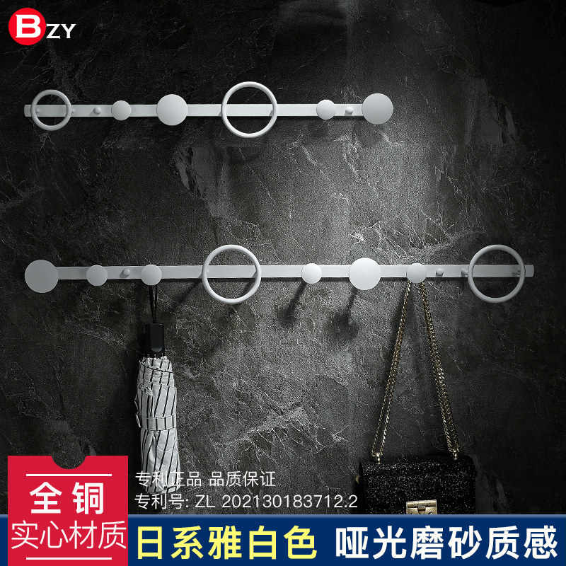 全铜实心雅白色衣帽架入户挂壁式日系风免打孔玄关挂衣架门后排钩
