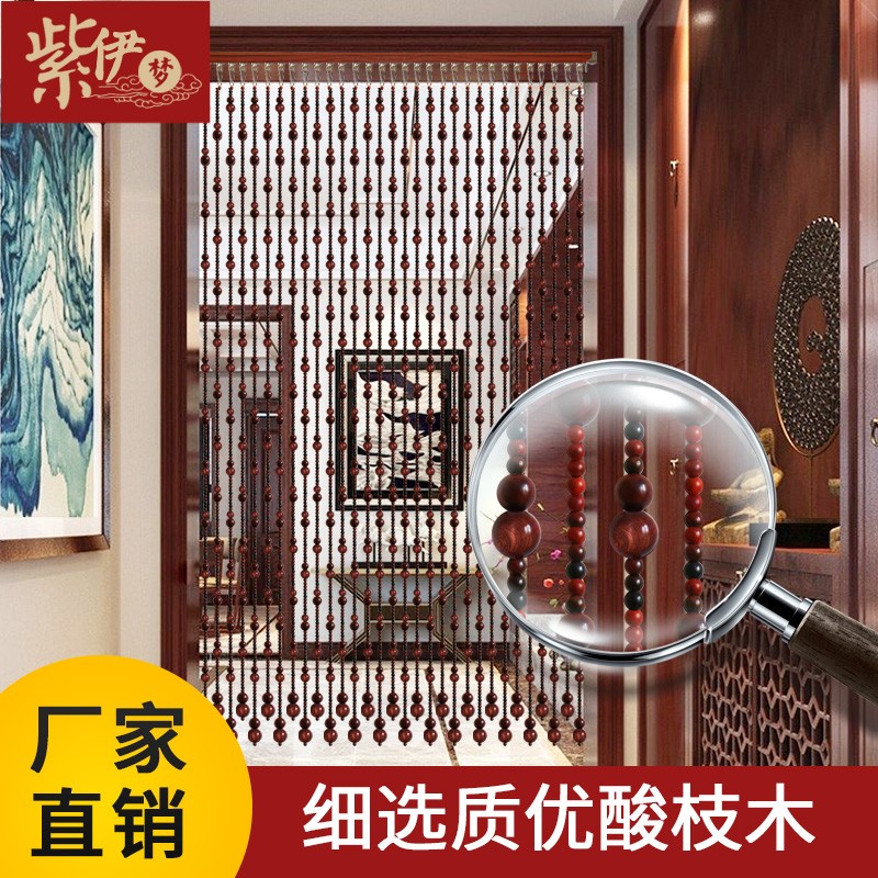 老挝大红酸枝木文玩级高档葫芦珠帘门帘隔断L帘客厅中式新款2021