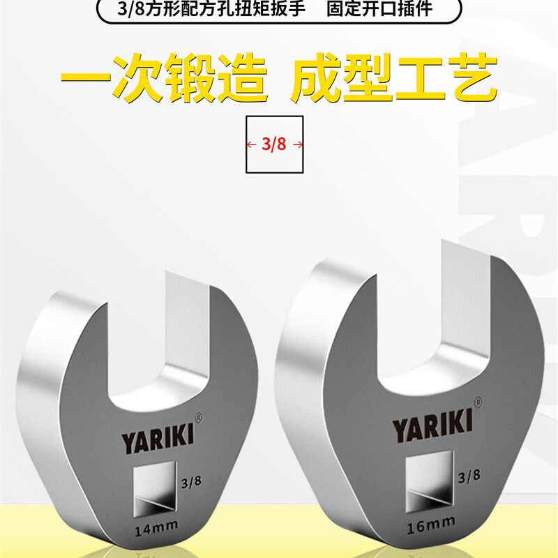 中飞10mm棘轮扭矩公斤扭矩扳手配件可更换R适配器固定开口头