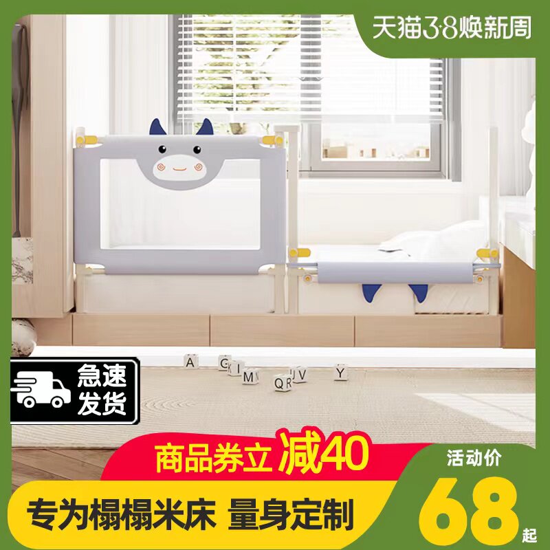 婴儿定制拼e接床床围栏护栏防摔防掉宝宝榻榻米一面上铺挡板床上
