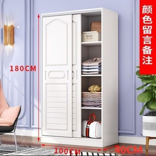 超薄衣柜40cim深简约小户型家用简易组装卧室经济型推拉门衣橱定