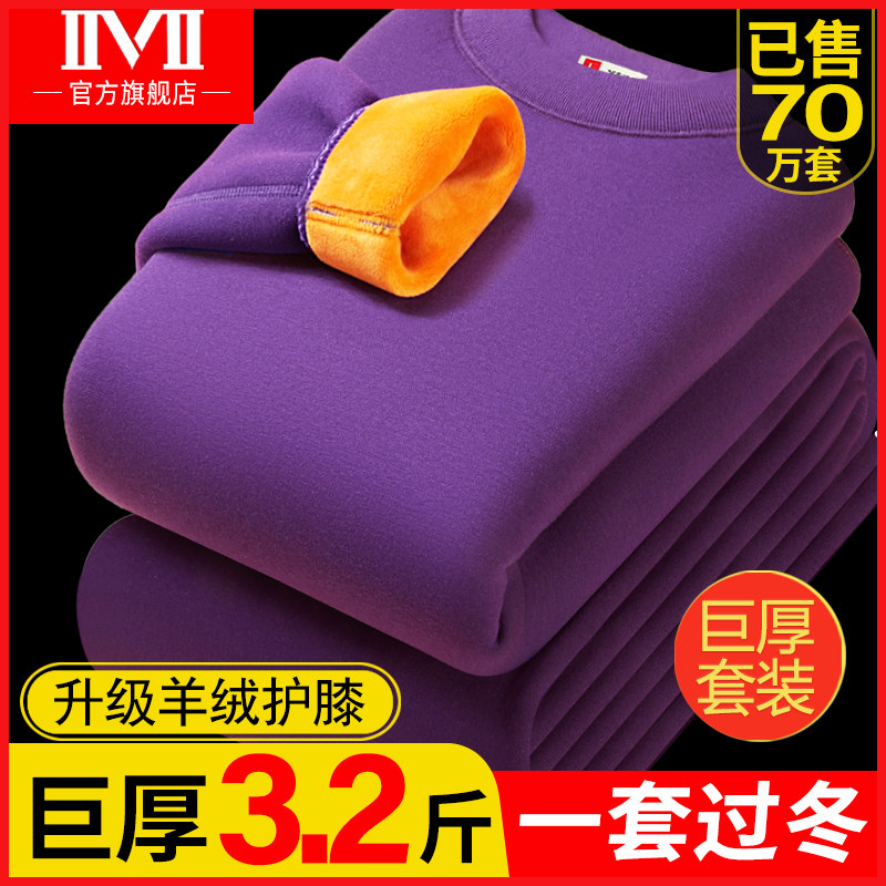 女士保暖内衣加绒加厚发热防寒老B年人中高领超厚秋衣秋裤套装冬