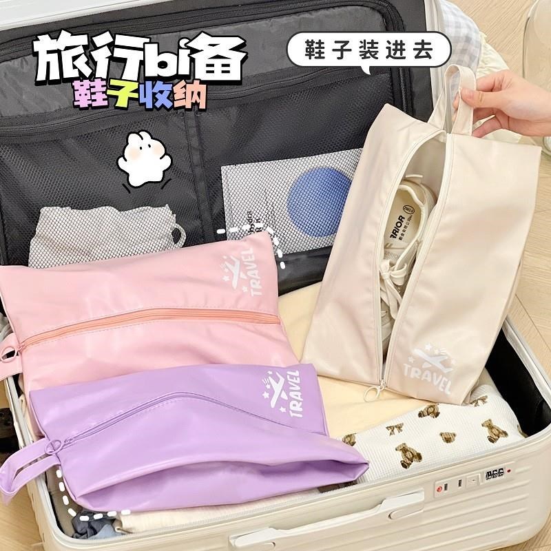 便携旅行鞋子收纳袋防水鞋罩收纳包简约旅游防尘鞋包鞋罩储存袋子