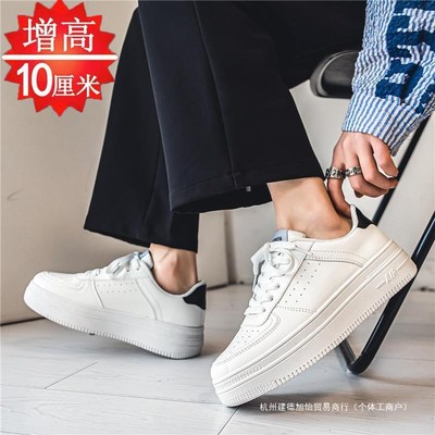 夏季透气隐形内增高男鞋10cm8男款厚底小白鞋休闲6cm白色运动板鞋